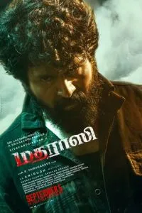 Человек из Мадраса